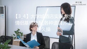 美腿尤物御姐 极品反差女神〖Vivian〗你的女神有钱人的玩物，自己掰开小骚逼让大鸡巴插入 直入花心 被操到痉挛失声