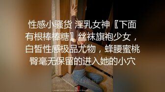 《极品反差✅淫妻泄密》露脸才是王道！推特温柔贤惠型骚妻【甜心教主】私拍~足交露出野战紫薇能玩的都玩了~以淫为乐 (3)