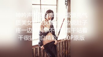 1/23最新 厕拍身材高挑长发美女 一个孩子的妈了VIP1196