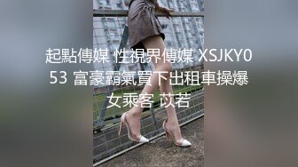 2023年毕业生没找都工作，眼镜学生妹下海，【小寓睡不醒】，身材苗条，蜂腰翘臀，大鸡巴哇哇叫，粉穴不停歇