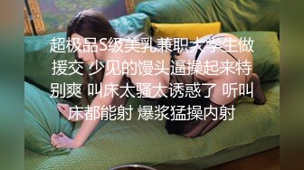 颜值身材不输一线模特，极品风骚御姐重庆爆火楼凤施工妹【雨涵】私拍，抓龙筋毒龙足交口爆啪啪，太会玩最懂男人的女人 (6)