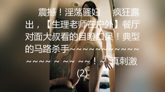 ✿破解摄像头✿ 最新摄像头啪啪啪妹子求男友肏穴遭拒只能手淫自慰 夫妻家庭性事各种花招 当儿子面肏妈妈 (11)