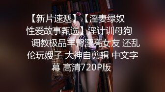 重磅福利果哥罕有大尺度精品面具男在女神筱慧肉体上做饺子全身乱摸