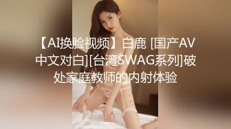 化身性感小野猫，红发网红美女，渔网袜美腿，无毛骚穴炮友爆草，从下往上时间，操的太爽的嗷嗷叫