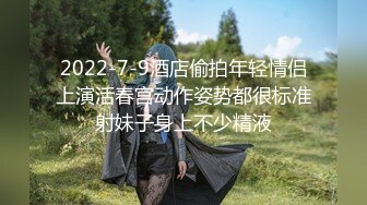 高挑美女可真会玩把自己吊起来双腿劈开后面操穴嘴里含着肉棒双插菊花嘴里尿尿口味超重