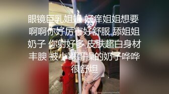 重磅顶级绿播女神下海【大白兔】首次漏B！卧槽！好激动，欲遮还休这骚货挺会拿捏男人的，骚！ (5)