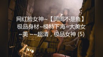 禾書也(少女椰子) 爆乳肥穴網紅女神！學生護士情趣裝！扭腰擺臀誘惑，白絲大長腿，大黑牛震動幹淨美穴