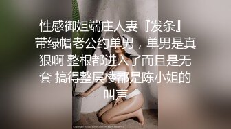 极品眼镜女神来袭！外面甜美超级骚！黑丝高跟鞋很会玩诱惑，翘起双腿掰穴，操我小骚逼叫起来好听