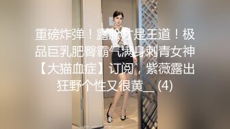 ✿情趣黑丝✿女神为什么带上项圈狗链？超极品反差骚母狗，情趣开档黑丝，不愿意做女神，要做爸爸的小母狗