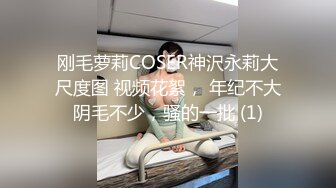 白云区的小母狗、脚踢逼，口爆喝醉了自慰，怼着大屁股开操，骚死了 合集流出！(3)