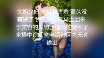 “哥哥不要动，妹妹全自动”拍私房的师范姐妹花 另一个房间操妹妹 下集 Chinese homemade video(1)