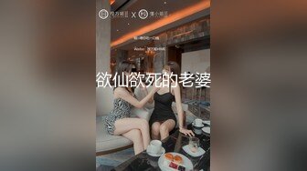 【新速片遞】   初下海少女姐妹花！女仆装性感诱惑！互摸调情，吊带黑丝袜，摆弄各种姿势，骑在身上摆臀，一起自摸扣骚穴