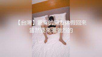 顶级福利！入会粉丝团专属91长腿翘臀淫妻母狗【诗妍】露脸性爱自拍，野外露出车震各种情趣制服啪啪 (15)