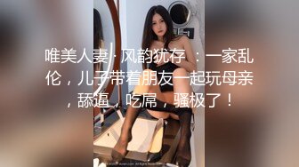  美艳教师丝袜美腿极致诱惑 在学校的时候人畜无害，一到床上本性就暴露了，真的特别反差