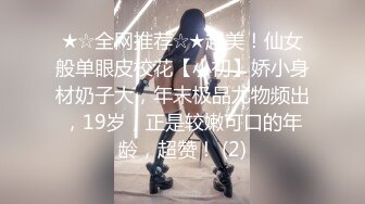  极品萌萌萝莉范小美女 精致容颜玲珑好身材 用力亲吻交吸吮肉棒