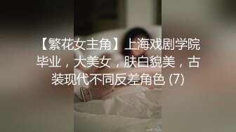 麻豆傳媒 MCY-0019性冷淡被修理工爆操-徐蕾