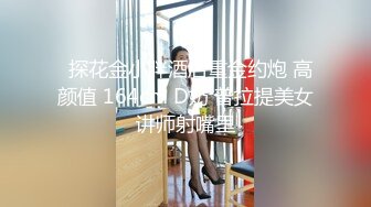 【新速片遞】   商城跟随偷窥高颜少妇 美妆店花裙美女 蕾丝花边内内夹得很紧 少妇穿个可爱草莓内内 