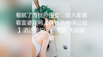 赵总回归高端外围，新场景椅子上操，激情舌吻舌头缠绕