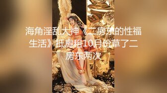 无水印12/11 公司聚会领导下药迷翻新来的美女实习生迷糊状态下被3P了VIP1196