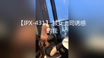 【新片速遞 】  两只蝴蝶，飞在花丛中❤️野性回归的妻子，花簇里做着花枝招展的事儿！