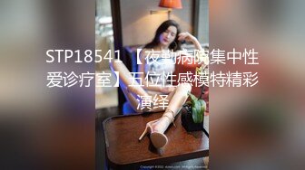 1/11最新 车模奶子揉捏自慰逼逼呻吟撅着屁股的样子真标准VIP1196