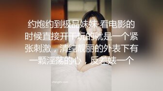 【持无套内射】逛红灯区操站街女，选了个黑丝御姐