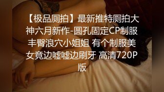 -短锅盖头哥哥酒店后入狠狠操少妇 花式镜头前暴力无套打桩