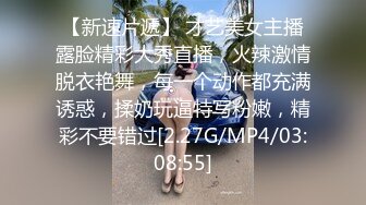 【新片速遞】分手前女友来收拾东西❤️现任男友还在楼下等着呢，穿得这么性感诱惑过来，前男友没忍住把她摁下❤️又给操了！