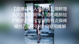 深夜00后甜美嫩妹  完美身材腰细胸大 隔着内裤揉穴摸胸