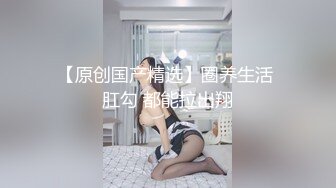 花椒热门女主播S身材「小movo」，土豪重金定制大尺度裸舞纤纤玉指自慰福利超诱惑 (1)