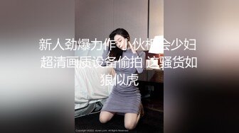 天生sub学生母狗重度肛门调教后与主人成功肛交