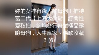 义乌骚老婆被内射