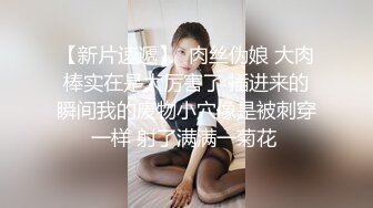 汐汐 性感白色情趣婚纱服饰 凹凸别致妩媚姿态娇柔动人