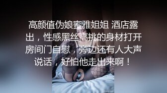 刚结婚的人妻出轨找刺激