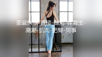 170细腰透白小妖精