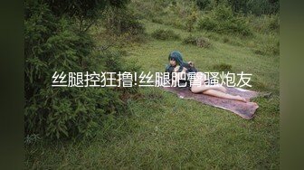 西安大学门口跟踪偷拍美女学姐的鲍鱼