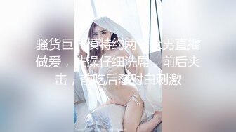 ✿魅惑妖娆身姿✿臀比肩宽赛过神仙女人面对大鸡吧总是无法抗拒看表情痛而快乐着还要不停擦润滑油终于内射了