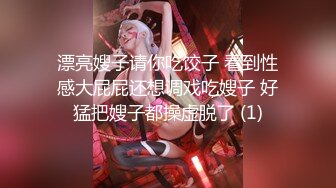  优雅女白领 气质端庄的女老板饥渴出轨下属司机，你喜欢这个女老板吗？