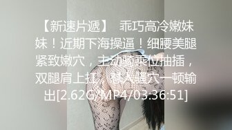 带个眼镜很稳一点美少妇，瘦瘦的第一视角道具自慰，洗澡全过程，特写逼逼和菊花