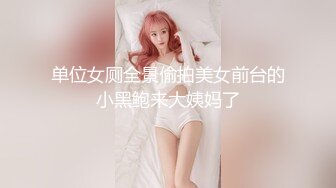 裸舞女神~超级漂亮【猫猫不困】全裸骚舞~秒射！完美的两个大白兔！ (2)