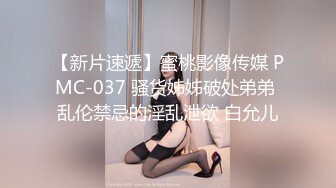 STP24392 【19岁女孩】学生妹  嫩就一个字  小小的乳头  粉红的鲍鱼和菊花 哪个男人看了不心动