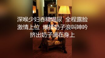 牛仔裤衬衣外围妹子，舌吻摸逼口交上位骑坐后入抽插，呻吟娇喘被操的喊老公