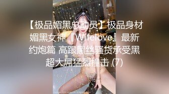 《魔手☛外购☀️极品CP》地铁女厕全景偸拍络绎不绝的年轻小姐姐方便☀️美女多亮点多，妹子换奶罩一对大奶又圆又挺手感绝对一流 (7)