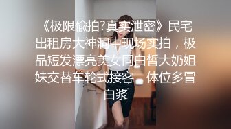 【巨屌媚黑大神】Sirbao 包先生的温泉约会 雄魄身材大战美人妻 钻毒龙侍奉 反差肤色淫欲交合 内射肉便器