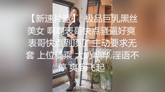 【新片速遞】【情趣酒店大圆床操鸭舌帽小姐】说话挺温柔妹子 ，喜欢先调下情 ，你屌好大嘴多塞不下 ，骑乘位爆操妹子忍着不叫