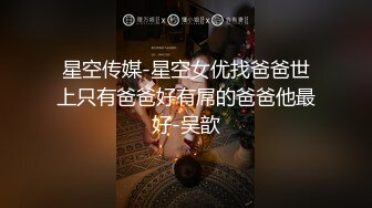 漂亮大奶小姐姐 你的精液真难搞 皮肤白皙性格温柔 在沙发被眼镜小哥各种花样搞了一个小时中途休息补充能量连续再操