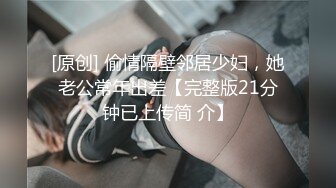 【新片速遞】【AI高清2K修复】2021.8.25【专约老阿姨】，36岁极品人妻，镜头满分，激情淫荡，这骚货今晚高潮了