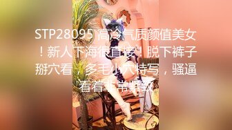 【新片速遞】【性爱特企❤️女神云集】极品五女神厨娘淫春梦幻❤️最狂色人妻无人淫乱慢点 酥胸淫汁+中出汉堡 高清1080P超长原版 