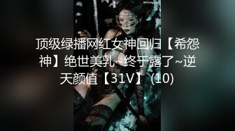 【新片速遞】 超级重磅，4月最新！推特大神约炮白瘦幼萝莉 乖乖女，露脸 非常甜美高颜值！瘦瘦的 长腿黑丝高跟，反差极大，害羞捂嘴