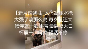 淫娃御姐 窈窕身材170cm大长腿车模女神 淑怡 嫩模下海记 开档肉丝性感骚丁 长枪直入内射长腿模特